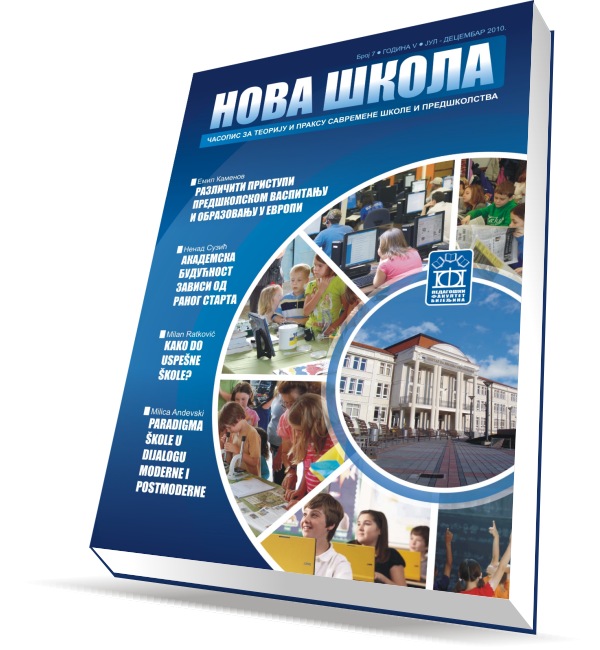 					View Vol. 5 No. 7 (2010): Nova škola
				