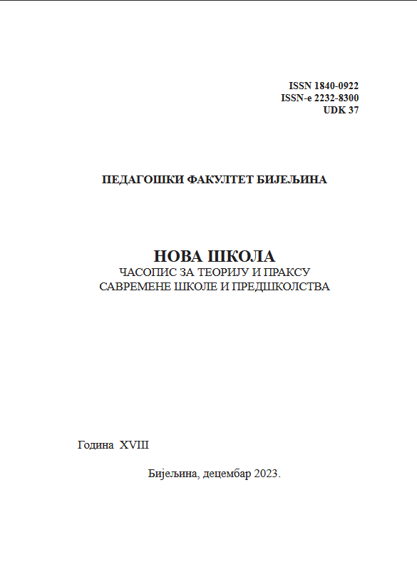 					View Vol. 18 No. 1 (2023): Nova škola 
				